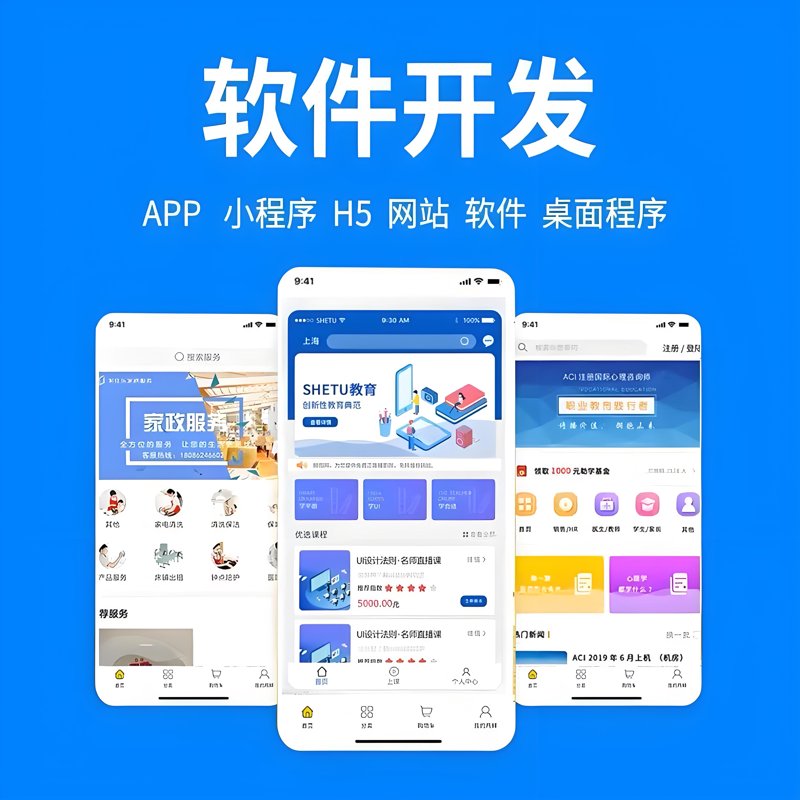 域名注册的最新趋势与发展方向