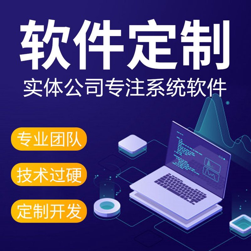 选购网站维护服务全攻略：让您的网站更安全高效