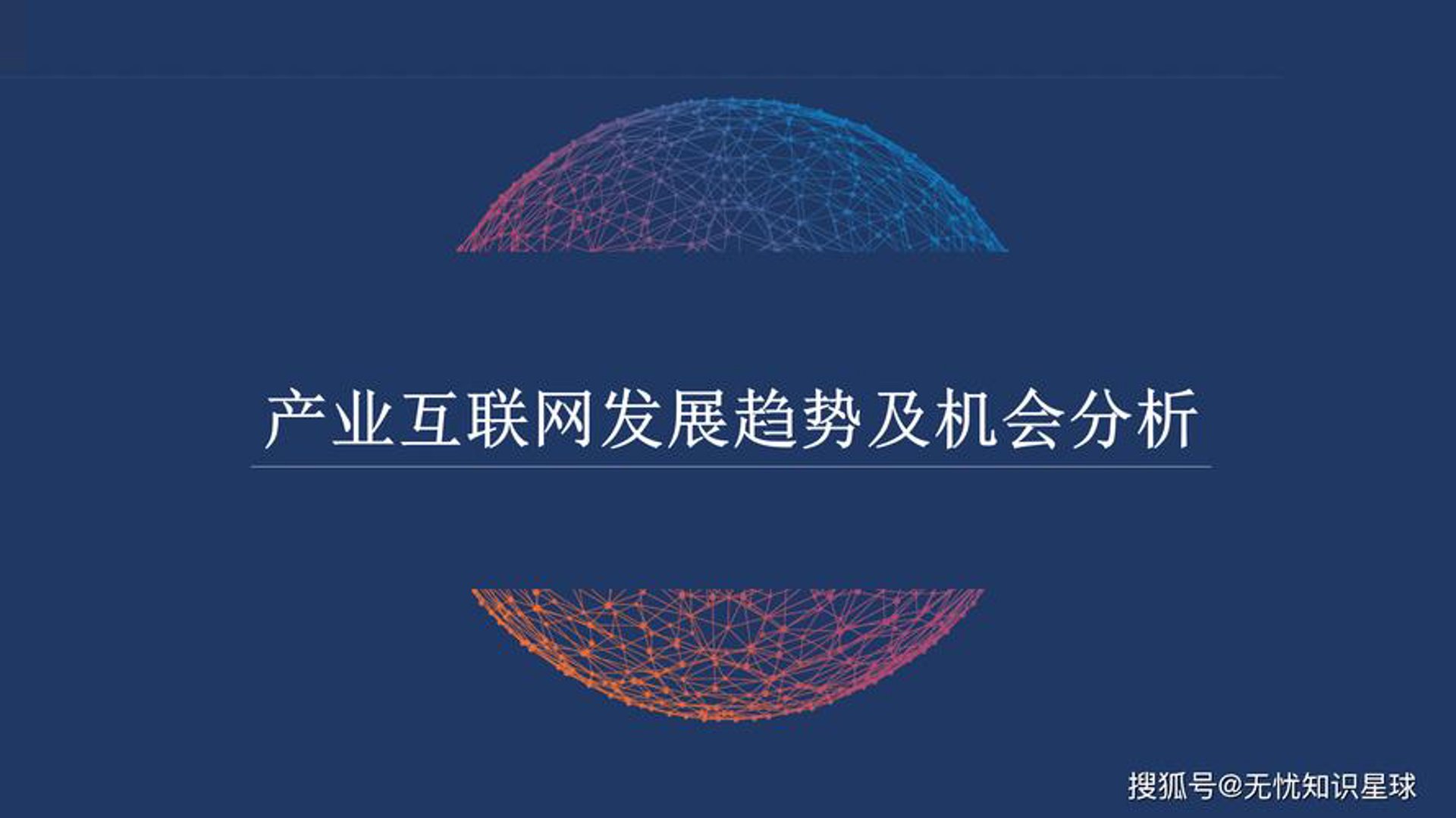 宏琛颂网络